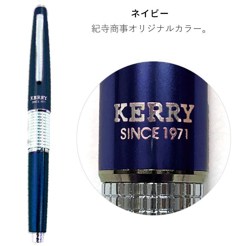 ぺんてる 万年CIL KERRY 芯径0.5mm 限定カラー Limited Color/シャープ