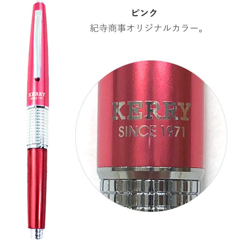 ぺんてる 万年CIL KERRY 芯径0.5mm 限定カラー Limited Color/シャープ