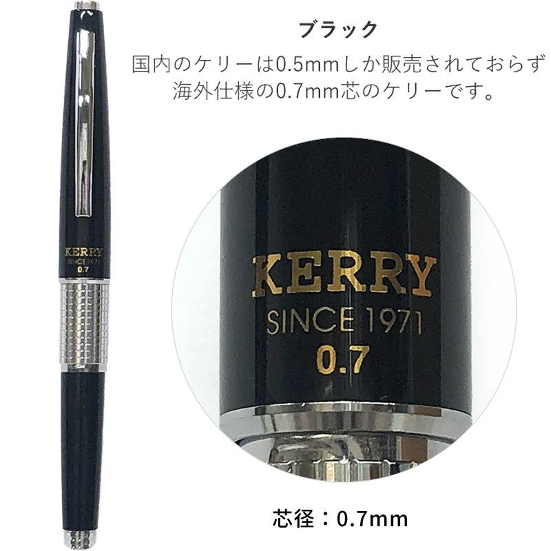ぺんてる 万年CIL KERRY 芯径0.5mm/0.7mm 海外限定モデル 逆輸入カラー