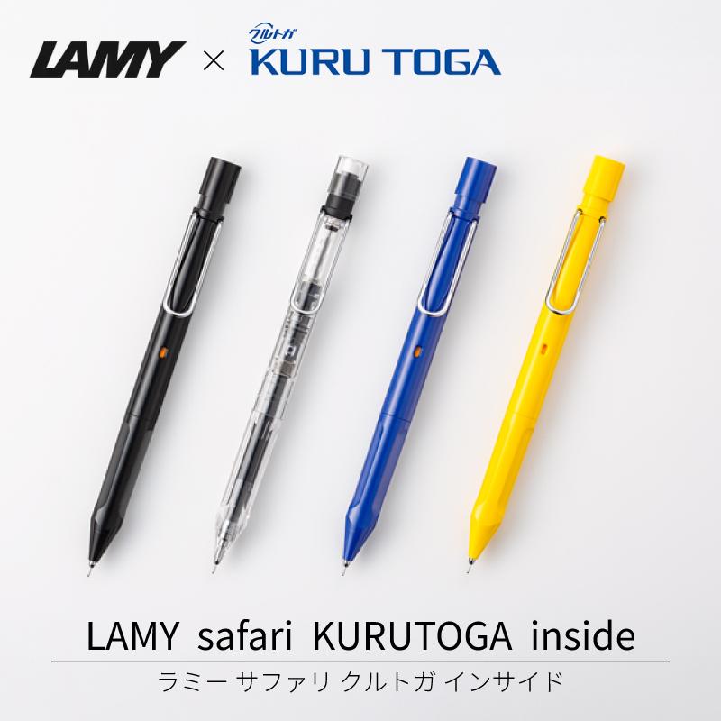 LAMY/ラミー サファリ クルトガ インサイド 0.5mm ブラック / ビスタ