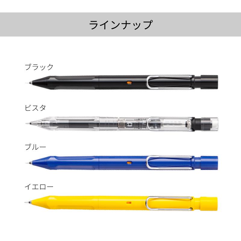 LAMY/ラミー サファリ クルトガ インサイド 0.5mm ブラック / ビスタ