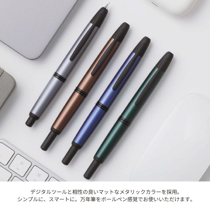 パイロット ノック式万年筆 キャップレス ステンレス マットシルバー