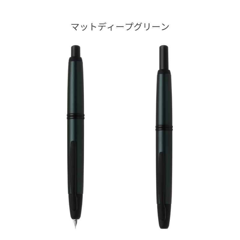 パイロット ノック式万年筆 キャップレス ステンレス マットシルバー
