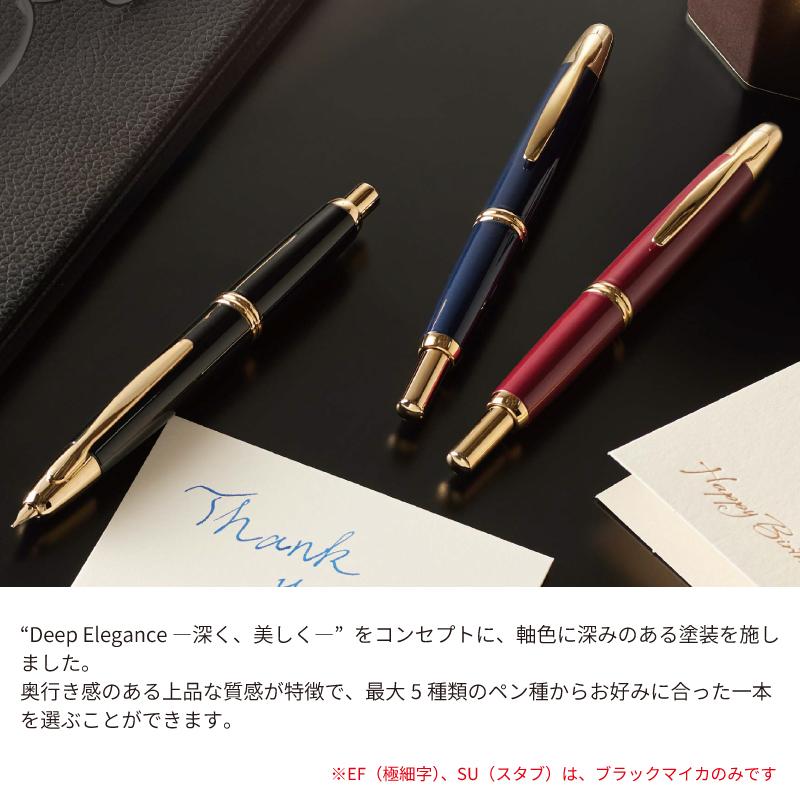 パイロット ノック式万年筆 キャップレス ブラックマイカ / ディープ