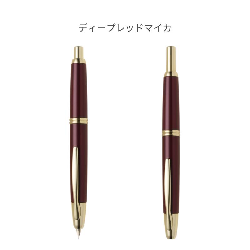 パイロット ノック式万年筆 キャップレス ブラックマイカ / ディープ