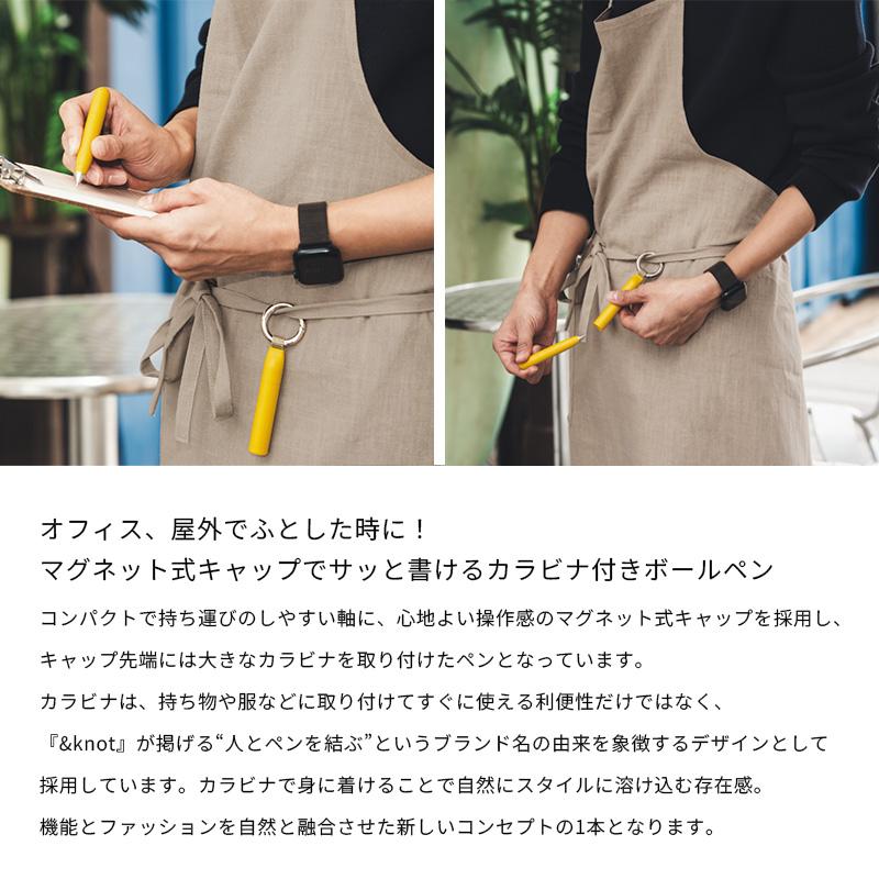 新品三角カラビナ+ポール付「ほぼ未使用保証書付」マックワン　グラスカーキL 三菱鉛筆 &knot カラビナ付きボールペン ジェットストリームインサイド