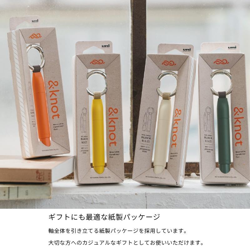 三菱鉛筆 &knot カラビナ付きボールペン ジェットストリームインサイド
