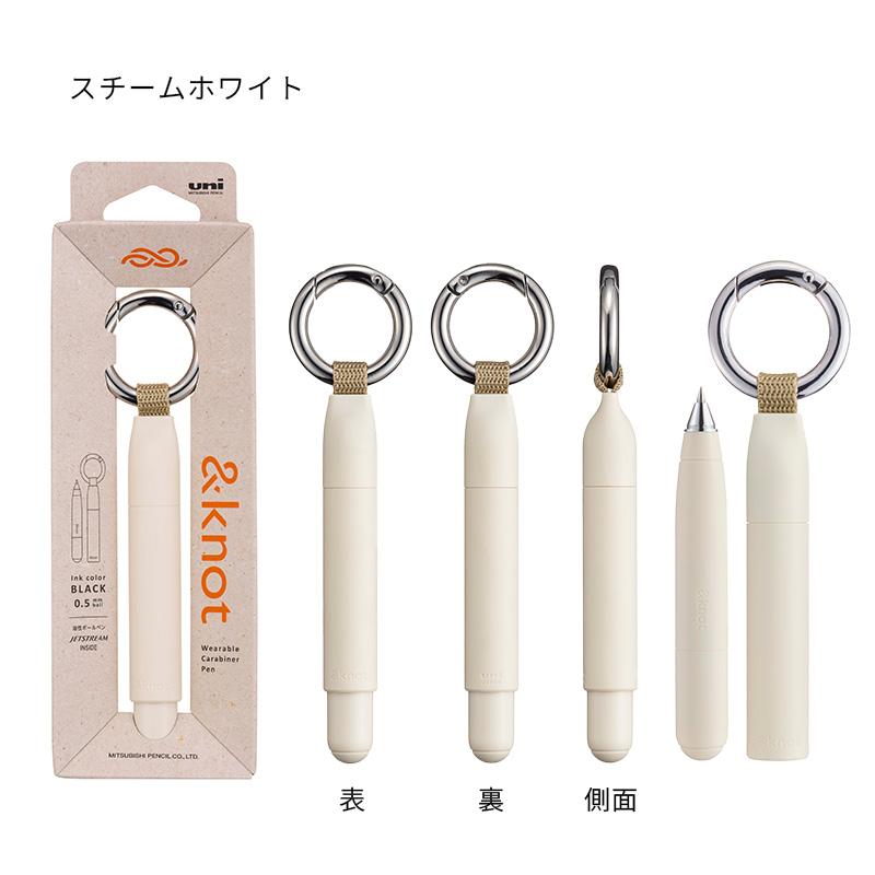 三菱鉛筆 &knot カラビナ付きボールペン ジェットストリームインサイド