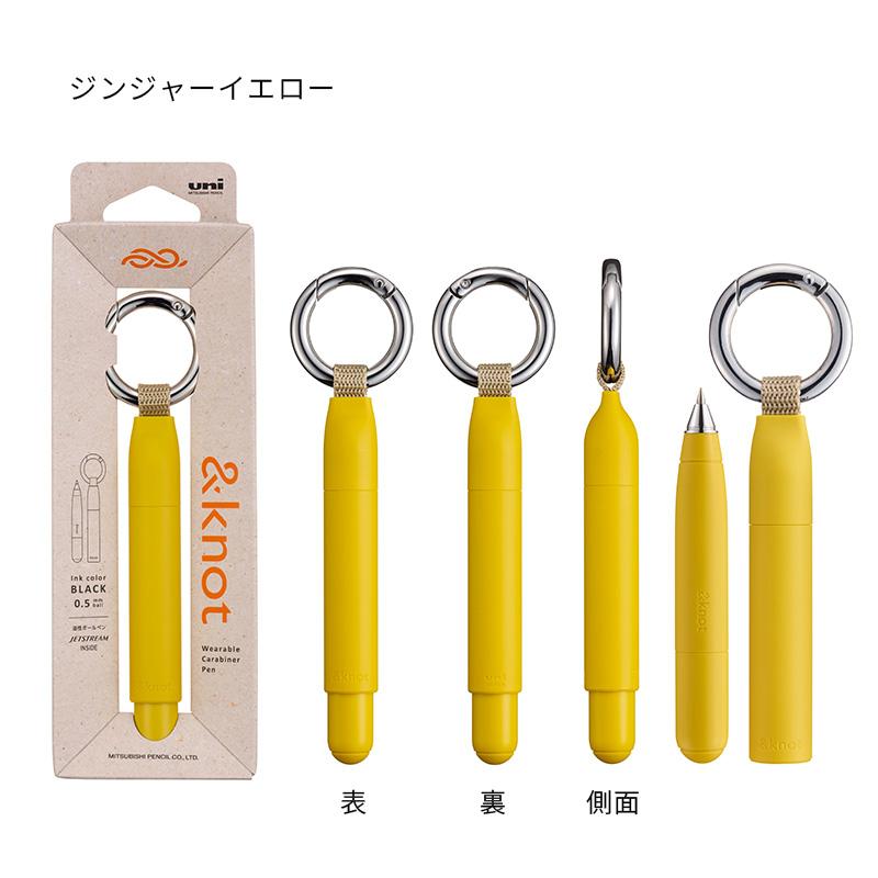三菱鉛筆 &knot カラビナ付きボールペン ジェットストリームインサイド