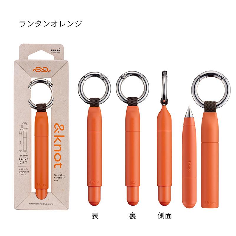&knot カラビナ付きボールペン ジェットストリームインサイド 4本セット 三菱鉛筆 &knot カラビナ付きボールペン ジェットストリームインサイド