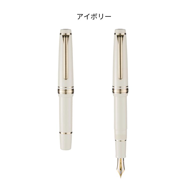 セーラー万年筆 プロフェッショナルギア スリムミニ 21 万年筆 EF / F