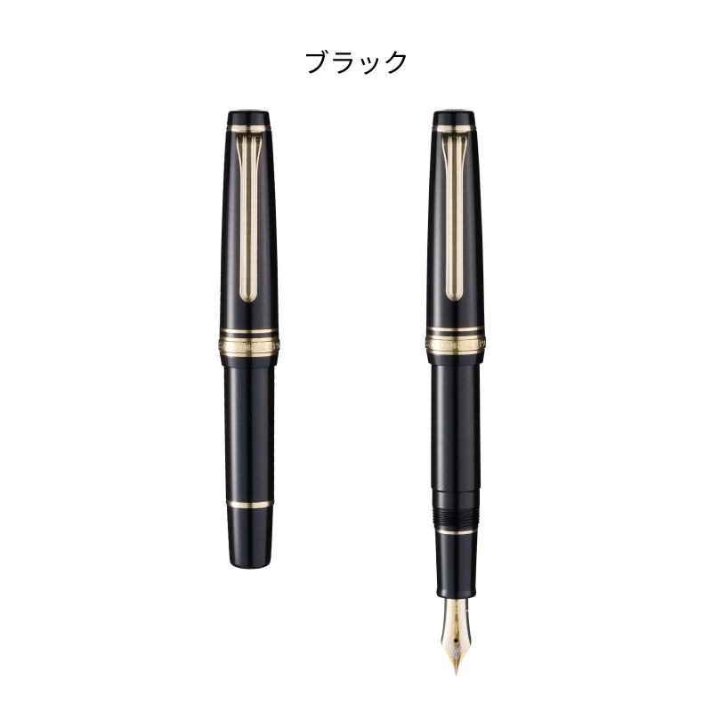 セーラー万年筆 プロフェッショナルギア スリムミニ 21 万年筆 EF / F