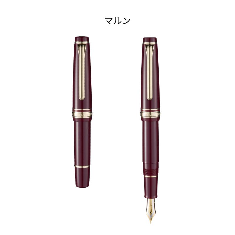 セーラー万年筆 プロフェッショナルギア スリムミニ 21 万年筆 EF / F