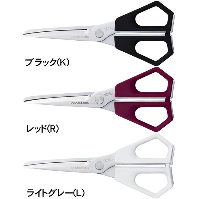ハサミ カール事務器 XSCISSORS（エクスシザーズ） XSC-70<br
