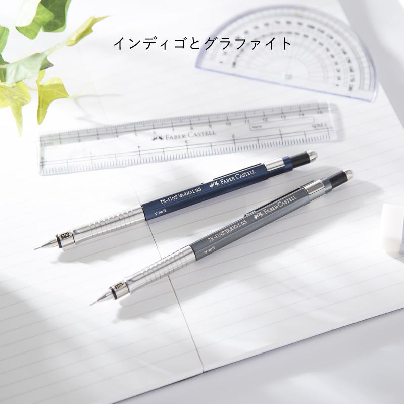 2023年3月1日新色発売】ファーバーカステル TK-FINE バリオ Lシャープ