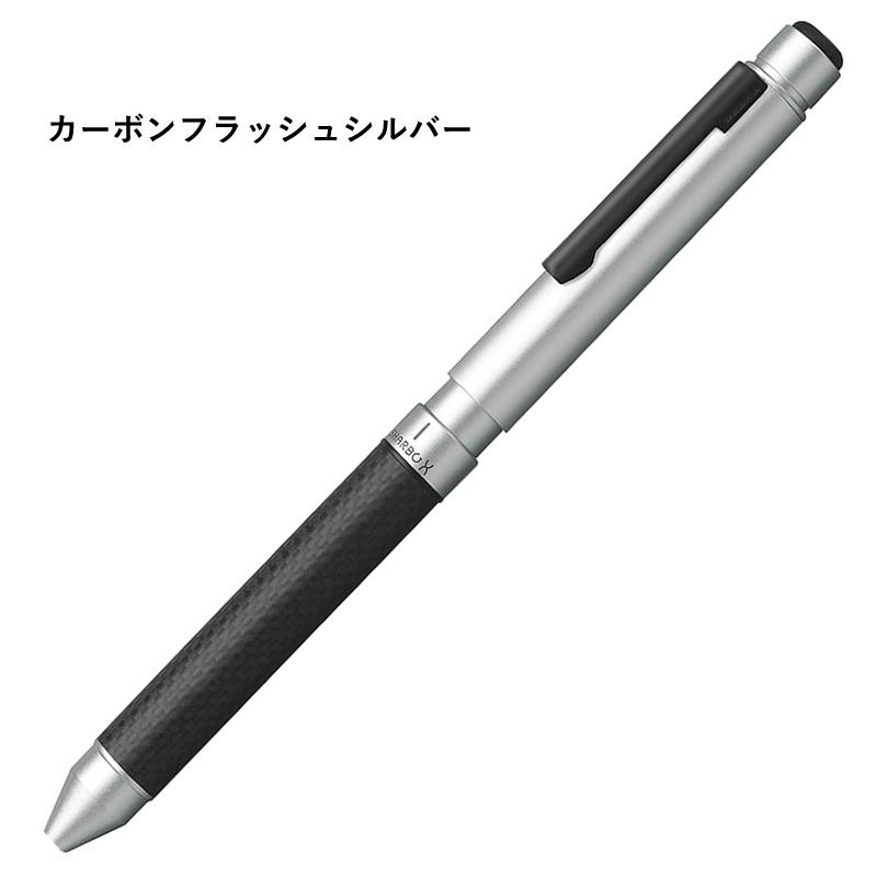 芯セット】 ゼブラ シャーボX CB8シリーズ SB23 : ナガサワ文具