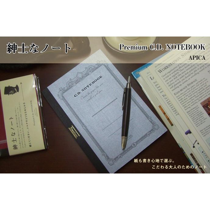超激レア アピカ株式会社 非売品 ノート APICA アピカ プレミアム C.D. ノート A5サイズ クリーム紙 紳士な
