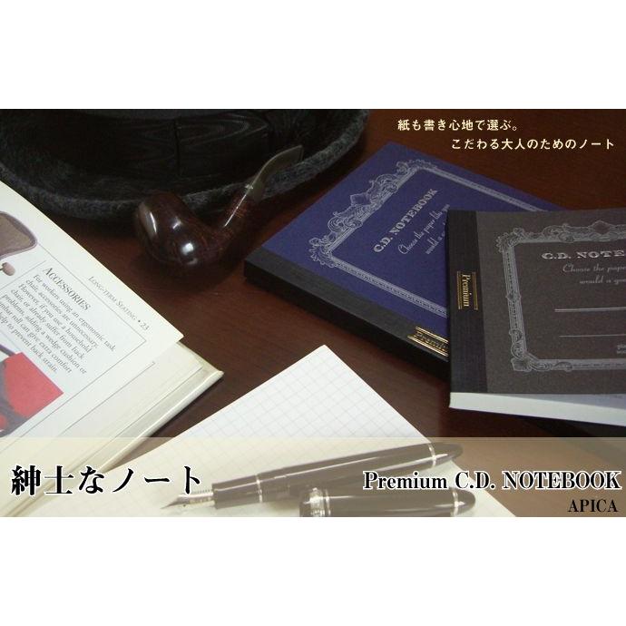 APICA アピカ/apica Premium C.D. NOTEBOOK プレミアム ノート A4