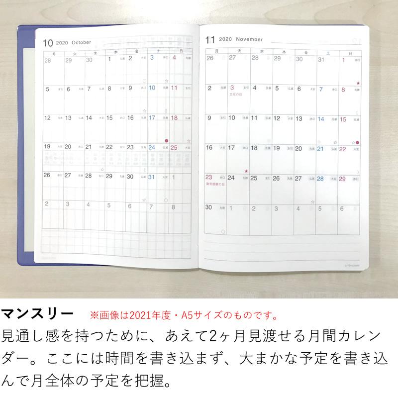願いを叶える手帳 22年 手帳 スケジュール帳 Citta チッタ A5 21年10月始まり ダイアリー ホワイト レッド オレンジ ネイビー Citta ナガサワ文具センター 通販 Yahoo ショッピング
