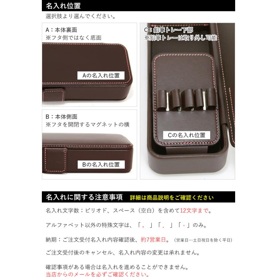 ナガサワオリジナル 本革製 マグネット式筆箱 COBU(コブ) NAGASAW限定