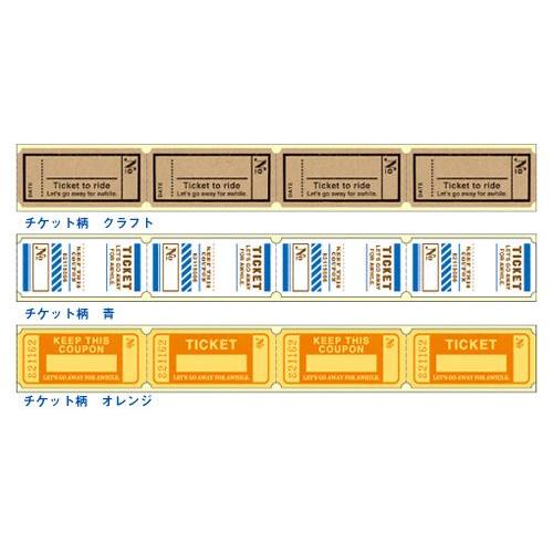 オリジナル ロールシール MIDORI（文具） MIDORI CUSTOMIZE YOUR NOTEBOOK ロール シール