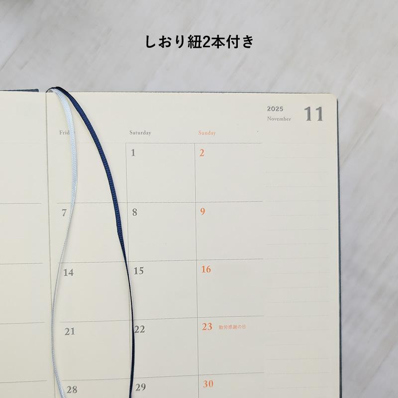 ライフ 2025年 ノーブルスケジュールブック 見開き1ヶ月+ノート B6 黒