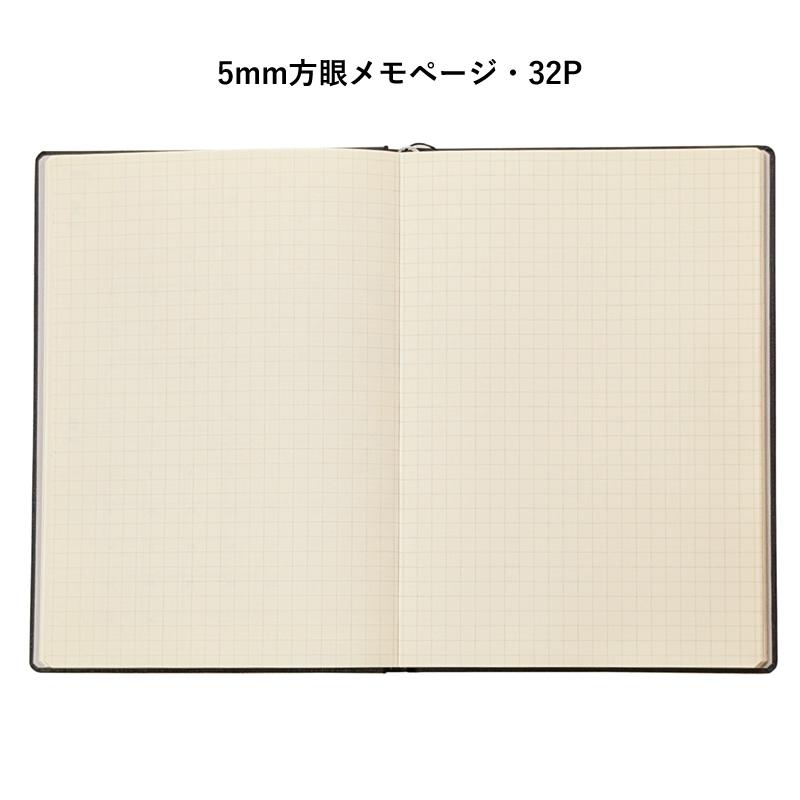 ライフ 2025年 ノーブルスケジュールブック 見開き1ヶ月+ノート B6 黒