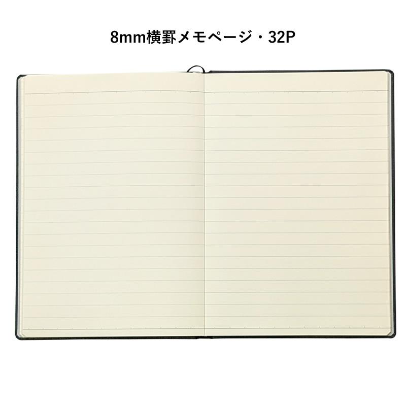 ライフ 2025年 ノーブルスケジュールブック 見開き1ヶ月+ノート B6 黒