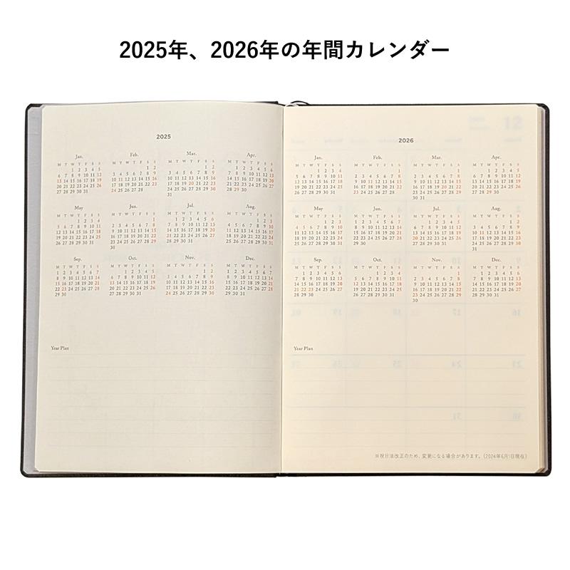 ライフ 2025年 ノーブルスケジュールブック 見開き1ヶ月+ノート B6 黒