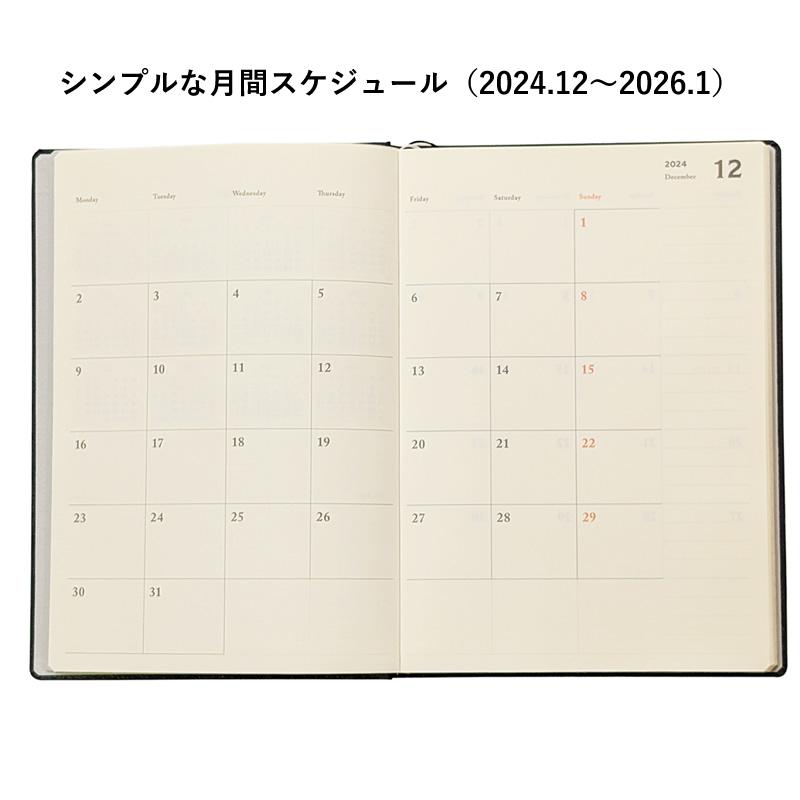 ライフ 2025年 ノーブルスケジュールブック 見開き1ヶ月+ノート B6 黒