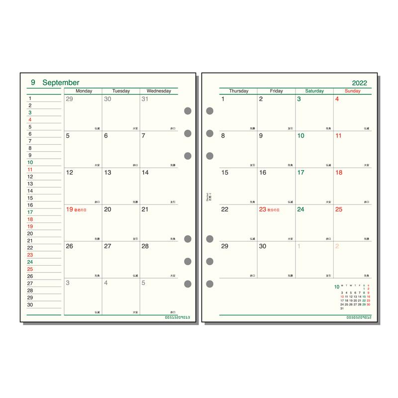 再値下げしました！システムバインダー　ダヴィンチ　中身つき Amazon.co.jp: システム手帳リフィル ダヴィンチ ミニ5穴サイズ