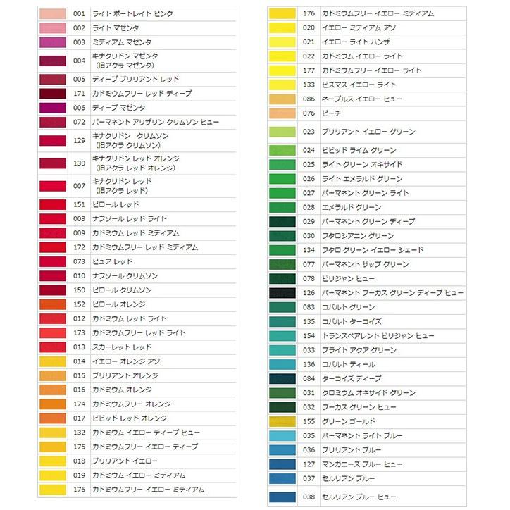 リスティックの研究 日本絵 2枚セット Amazon.co.jp: リタプロショップ® お絵かきセット 208点セット ピンク