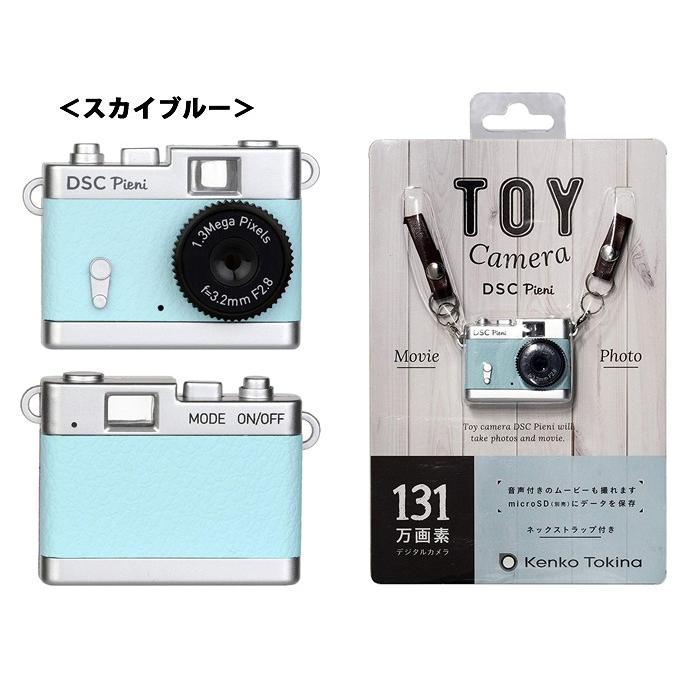 ケンコートキナー トイカメラDSC Pieni ピエニ<br>（デジカメ