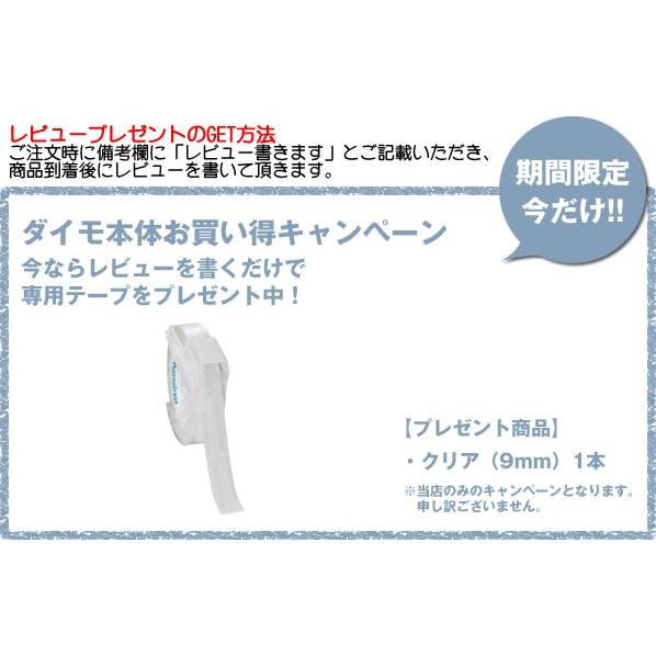 DYMO 手動式ラベルライター ラベルメーカー ダイモ キューティコン