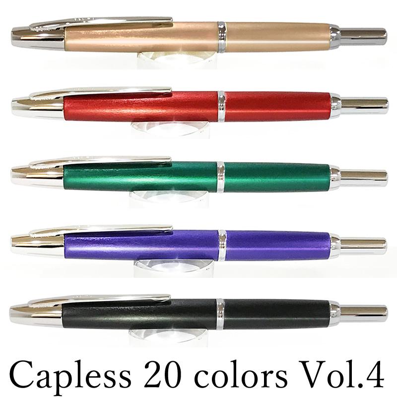 PILOT decimo ギャップレス ノック式 PILOT（文具） パイロット ノック式万年筆 限定色 キャップレス