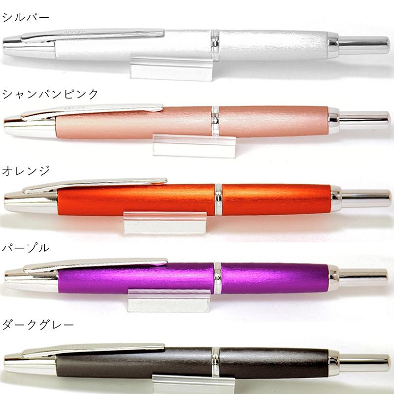 PILOT CAPLESS decimo 20colors Silver 細字 PILOT CAPLESS decimo 20colors Silver 細字