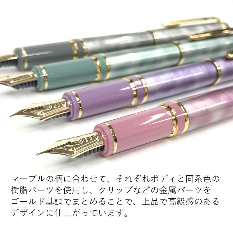 PILOT(文具) パイロット 万年筆 グランセ マーブル グリーン PILOT(文具) パイロット 万年筆 グランセ マーブル グリーン