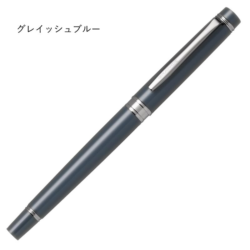パイロット 万年筆 グランセS ダークブラウン/グレイッシュブルー