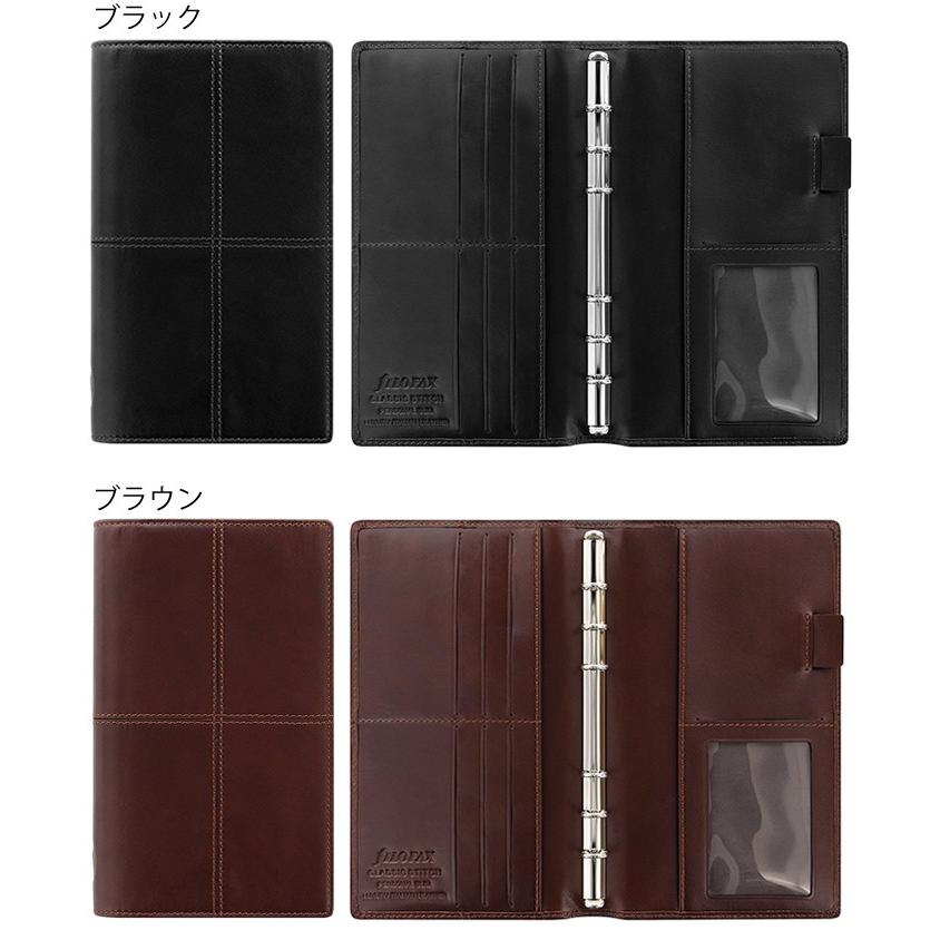 FILOFAX（ファイロファックス） 限定 システム手帳 クラシックステッチ
