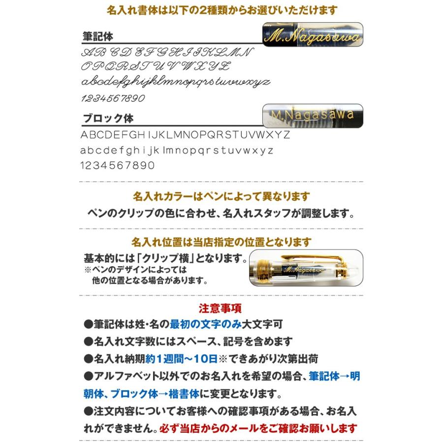 パイロット 万年筆 カスタム74 ブラック EF（極細）/F（細字）/SF