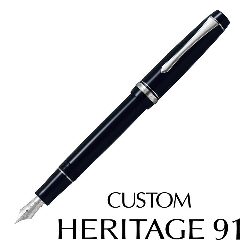 パイロット 万年筆 カスタムヘイジ91 ソフト中字 FKVHN-12SR-BSM パイロット 万年筆 カスタムヘリテイジ91 ブラック EF/F/SF/FM/SFM/M