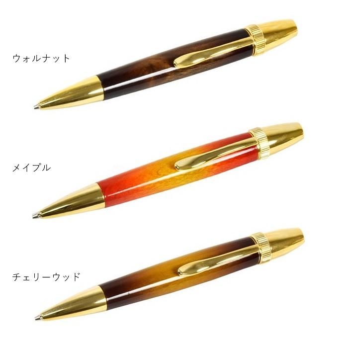 木軸ボールペン サンバースト仕上げ Air Brush Wood パーカータイプ芯