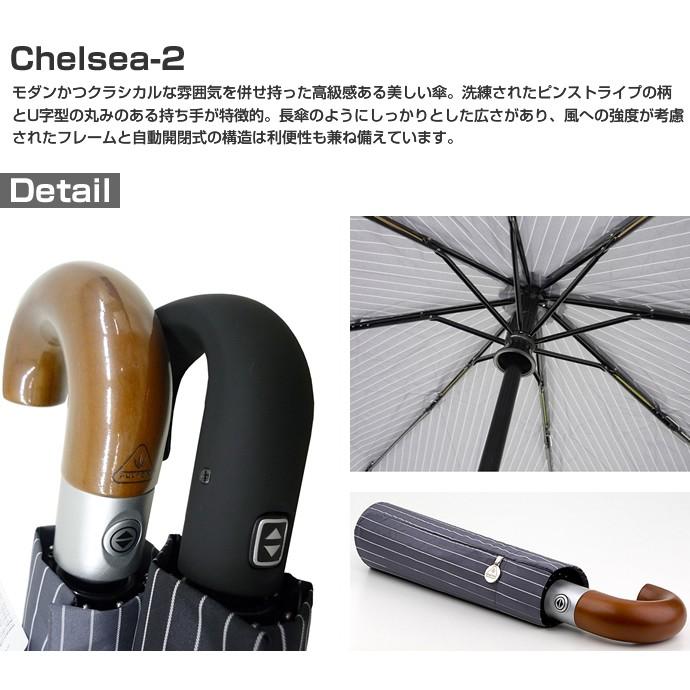 フルトン 紳士 折りたたみ傘 Chelsea-2/チェルシー G818 （FULTON