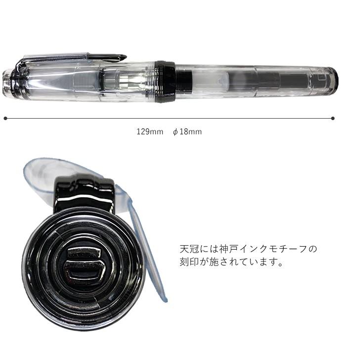 名入れ対象商品】NAGASAWAオリジナル万年筆 ギアスケ ブラック EF/F/MF