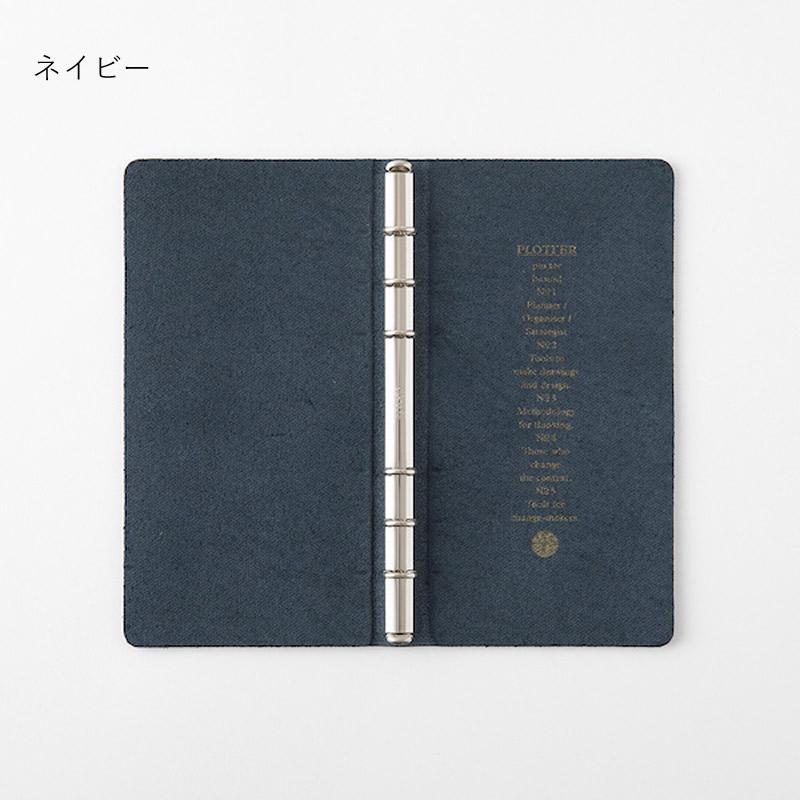 ノックス プロッター システム手帳 本革 ホースヘアー2 ナローサイズ 6