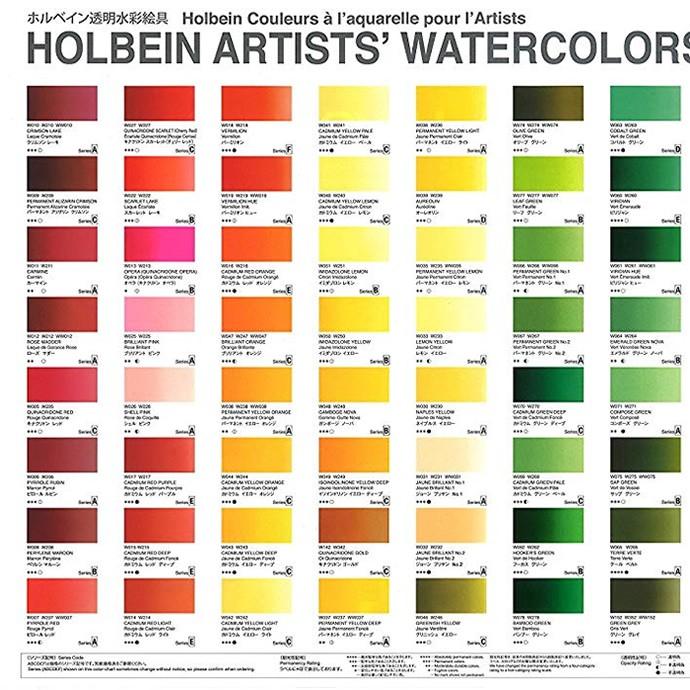 HOLBEIN 透明水彩 2号チューブ 48色セット W409 （ホルベイン/絵具