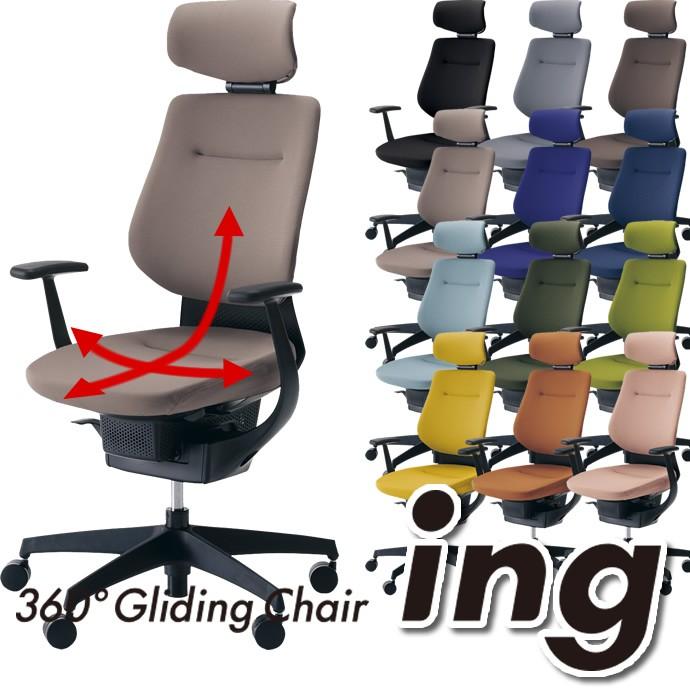 コクヨ オフィスチェア ing/イング ヘッドレスト付きタイプ ブラック