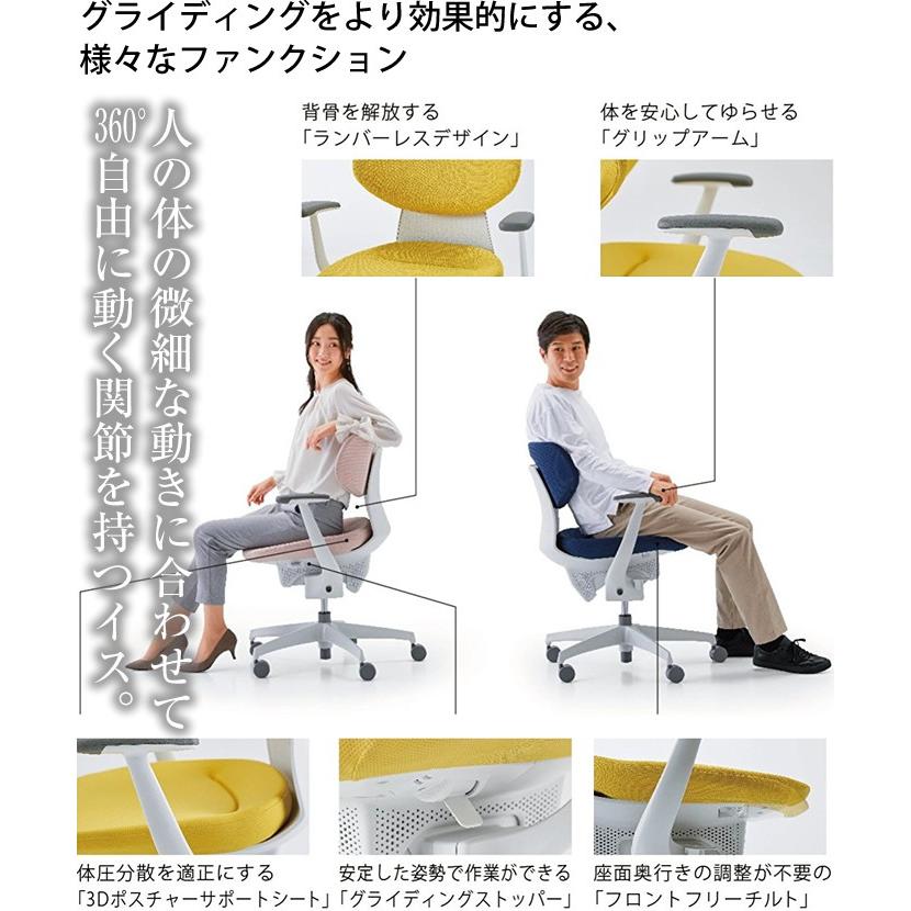 コクヨ オフィスチェア ing/イング ヘッドレスト付きタイプ ブラック