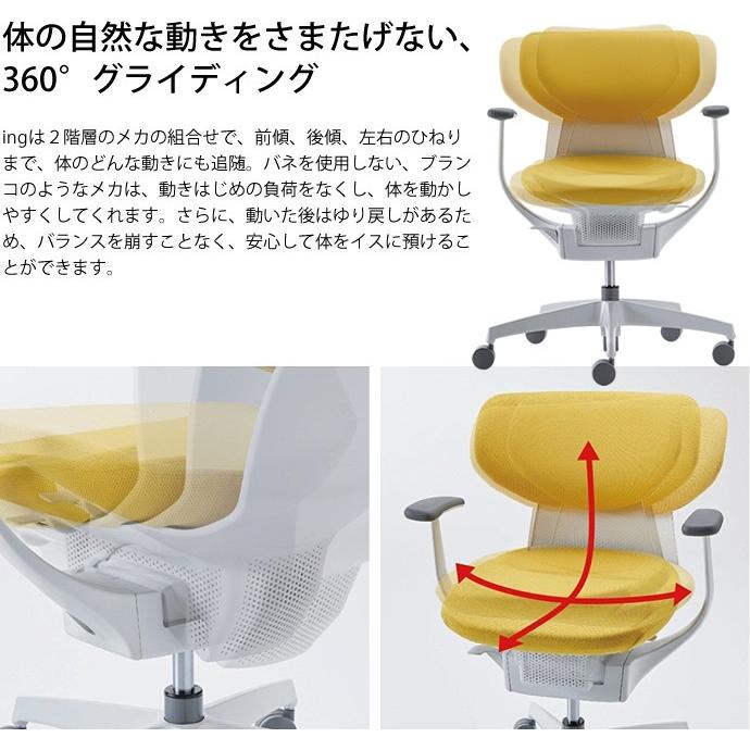 コクヨ オフィスチェア ing/イング ヘッドレスト付きタイプ ブラック