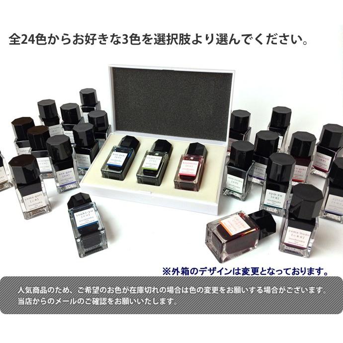 PILOT（パイロット） 万年筆インキ 色彩雫ミニ 全24色セット 15ml